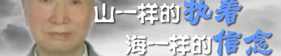 天地圣苑、思忆集